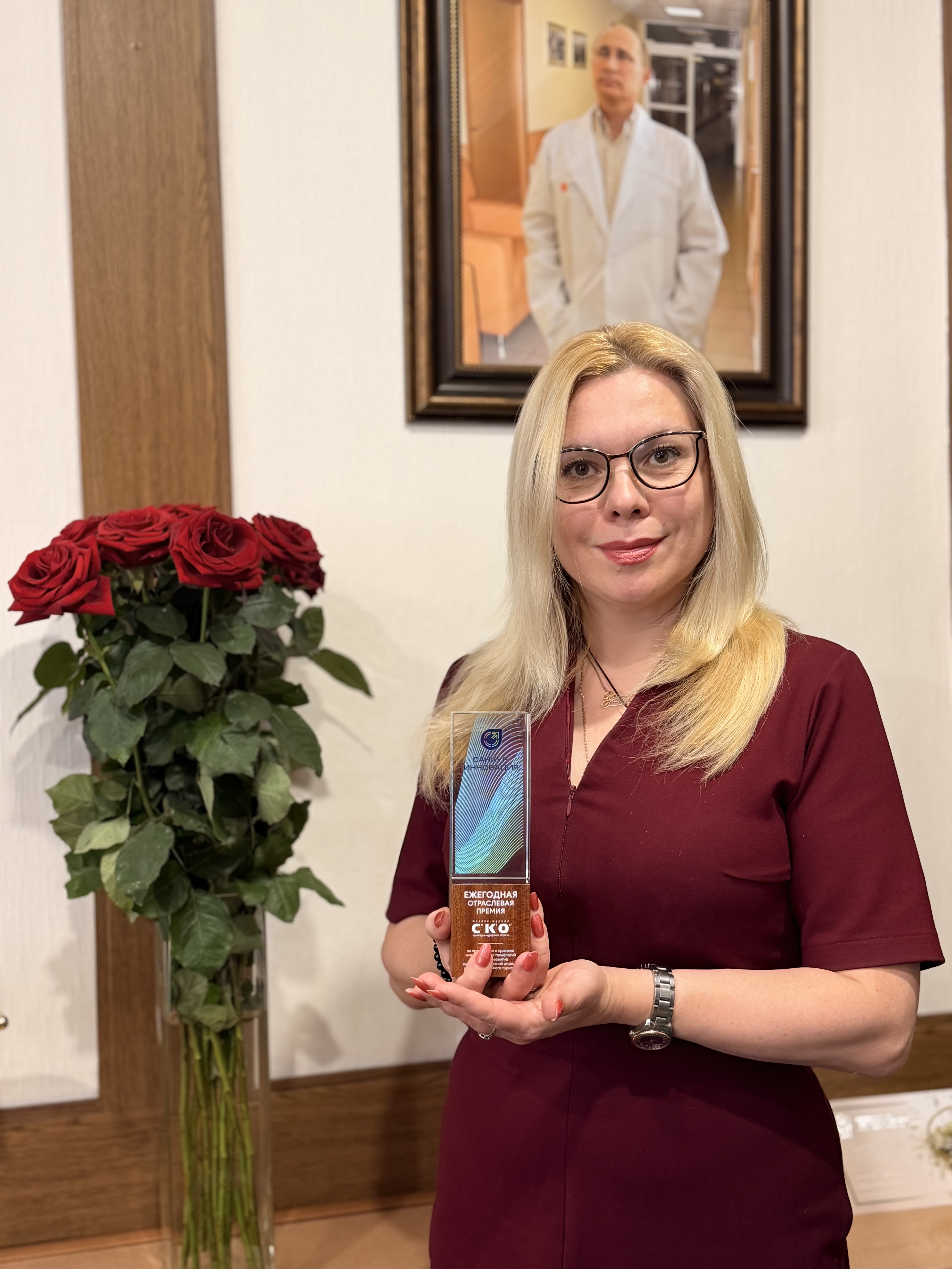Страничка директора -  Премия «САНКУР-инновация» — в копилке наших достижений!