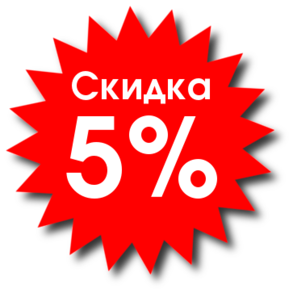 Программа лояльности
