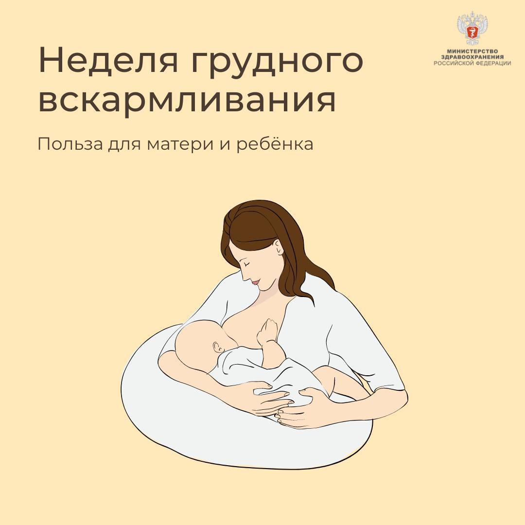 Грудное молоко защищает здоровье и младенца, и мамы
