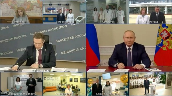 Президент России Владимир Путин назвал обновление первичного звена здравоохранения безусловным приоритетом